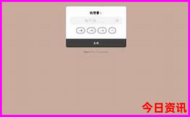 暑假里的一次游玩